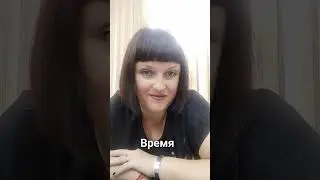 Каждый день- новые осознания