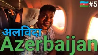 LAST VLOG ✈️🌍 || Good Bye Azerbaijan 🇦🇿 || @NomadicDisabled