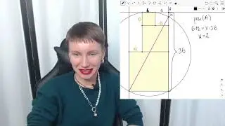 Задача Катрионы Агг #30