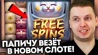 PAPICHU GETS A BONUS FOR THE THIRD TIME IN A ROW IN THE NEW SLOT! - BEST MOMENTS