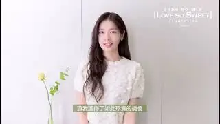 Jung So Min LOVE SO SWEET Fanmeeting in Taipei
