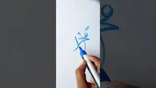 Muhammad nabina #art #calligraphy Arabic