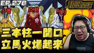 【國動】想要國動燥的話，讓國動台三本柱在聊天室打字⌨️動子哥立馬燥起來！ by 周正飽