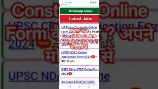 UP Police Constable Online Form Kaise Bhare 2023 ? How to Apply Online UP Police 2024 ? Form Fill UP