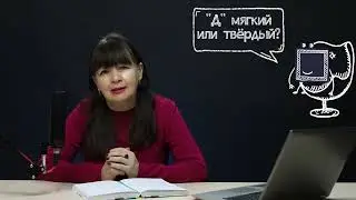 Почему сИдеть, но сЕдло?
