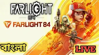 FARLIGHT 84 LIVE STREAM BANGLA | RUSH GAMEPLAY | PC VERSION | HAINA GAMING LIVE 🔴
