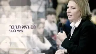 בחירות 2013 לא נמאס לכם?