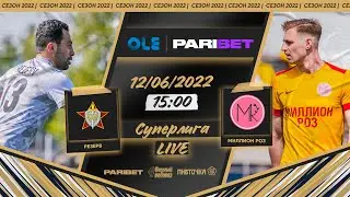Суперлига ОЛЕ Парибет 8х8. Резерв - Миллион Роз. 9 тур