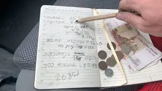 Сдаю чермет, медь и алюминий в середине августа. Надо чинить машину