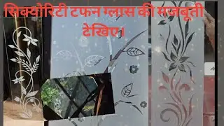 How to install taffen glass | tuffen glass itching | taffen design | 16mm taffen | hydra | silicon|