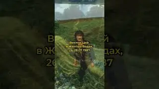 Виктор Цой в Жёлтых Водах #викторцой #группакино #жёлтыеводы #1987