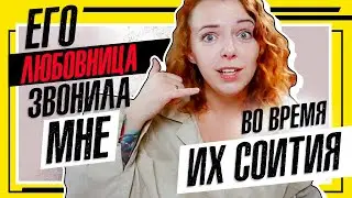 ОХУДИТЕЛЬНАЯ ИСТОРИЯ ПРО БЫВШЕГО