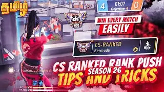 Cs Ranked New Season 25 🤯 Rank Pushing Tips And Tricks In Tamil || Free Fire Tamil