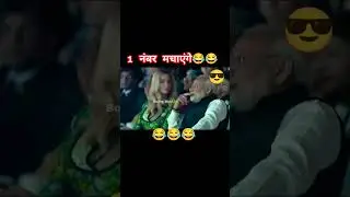 1 number machayenge😂😂 #comedy #funnymoment