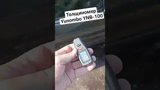 Толщиномер ЛКП Yunombo YNB-100! 