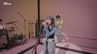 [온스테이지 2.0] 한로로 - 입춘