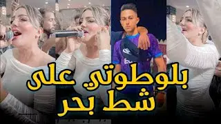 Samira l'Oranaise Live 2022