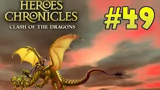 Heroes Chronicles CotD [49] The Dragontalker
