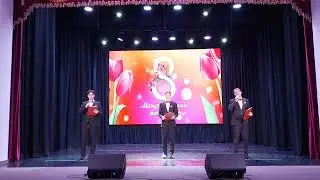 Дорогие женщины, поздравляем с Международным женским днем!