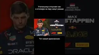 Быстрее всех