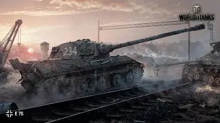 Е75-пыль времён.
