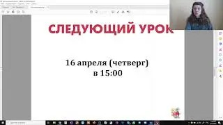 Антикризисное обучение ивриту - Урок №6 