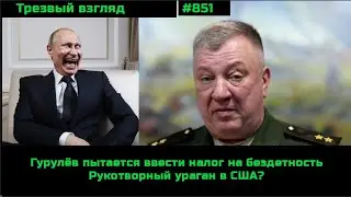 Вероятность невероятного