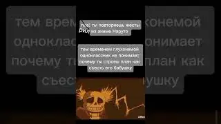 Санс мем 