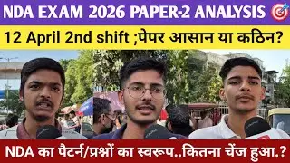 Nda exam 2026 12 april 2nd shift paper Analysis. 