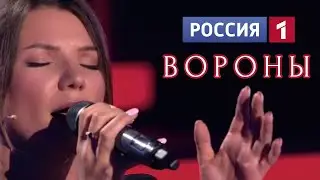 На 