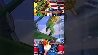 Командир Кобры 