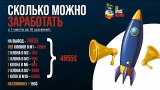 Как вложить $10 и заработать $1585    Реально    ДА! Не упустите эту возможность сейчас!