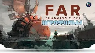 FAR: Changing Tides. Игрофильм