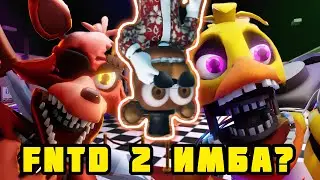 ! НОВЫЕ НОВОСТИ ПО ФНТД 2 ! FNAF TOWER DEFENSE 2