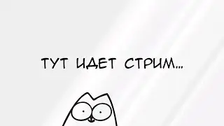 #ДОФИГА_ГЕЙМЕР