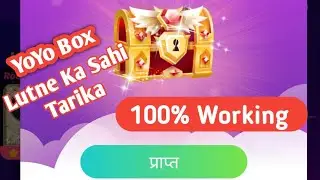 YoYo Box Lute Time Ke Pehle 100% working | समय के पहले बॉक्स लूटने वाले लुटेरे 😎😎😎