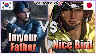 Tekken 8  ▰  Imyourfather (#1 Lee) Vs Nice Bird (Shaheen) Ranked Matches!