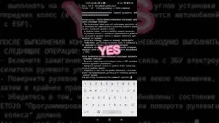 Адаптация (калибровка) ЭУР Рено Меган 2 Электро усилитель руля