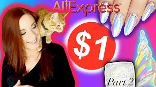 $1 NAIL ART Part 2. AMAZING CHROME & UNICORN DUSTS! AliExpress - Unicorn Dust, Pigments, Colourshift