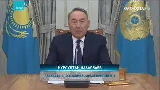 Назарбаев 30 жыл отырған орнын босатты!