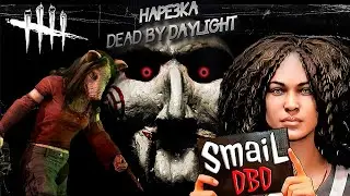 Мансы 5-ть генераторов, Свинка | Dead by Daylight