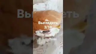Оцениваю EFC в Ялте и Ефпатори ( поделка  KFC )