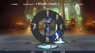 بث لعبة اليبي يدخل يكتب