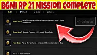 Royale Pass 21 Week 1 Mission Completed 🔥 || Bgmi RP 21 Mission Completed || How To Complete Rp