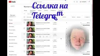 6 неудачных попыток запустить трансляцию на Ютубе!