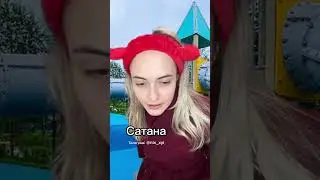 СКЕТЧ ТИКТОК / TIKTOK || NIKOL KOULEN