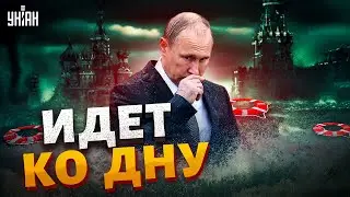 Последняя надежда Кремля. Путин решил срочно остановить войну - Жданов объяснил