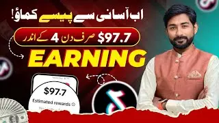 🔥Online earning: How to make money on tiktok 2024 | How online earning in pakistan