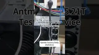 #ApextoFactoryDaily - Test KS5 PRO 21T Before Shipping