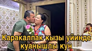 КАРАКАЛПАК КЫЗЫ УЙИНДЕ КУАНЫШЛЫ КУН